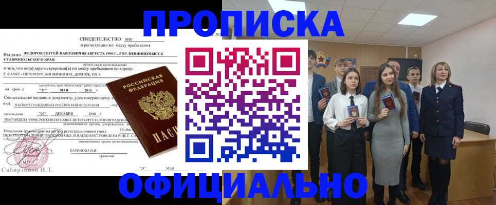 регистрация для школы в Бугульме