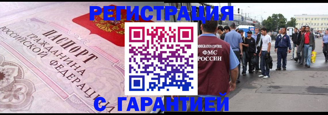 пропишу в квартире в Бугульме